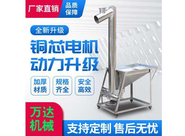 LS型、GX型螺旋輸送機