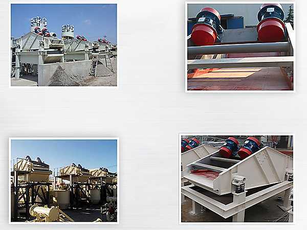 ZSM、DSM系列脫水振動篩